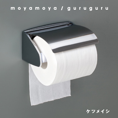 moyamoya / guruguruiCD+DVDj