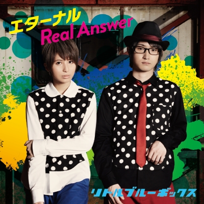 エターナル / Real Answer（CD）