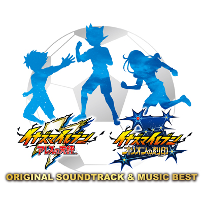 �C�i�Y�}�C���u�� �A���X�̓V���^�C�i�Y�}�C���u�� �I���I���̍��� -ORIGINAL SOUNDTRACK & MUSIC BEST-�y������萶�Y�Ձz�i4���gCD�j