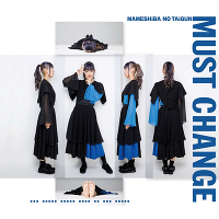 MUST CHANGE [ナオ・オブ・ナオ ver.] (CD)