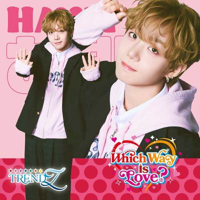 �yHAVIT ver�zWhich Way is Love?(CD)