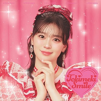 �y���m���Ձz�Ƃ��߂�������(CD)