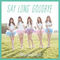 Say long goodbye / ヒマワリと星屑 -English Version-（Type-A）