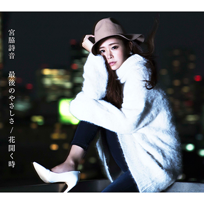 Ō̂₳ / ԊJ iCD+DVDj