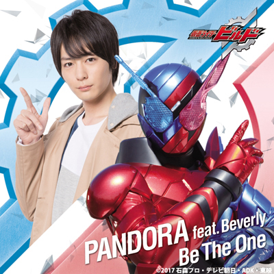 Be The One（CD+DVD）