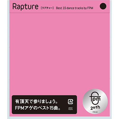 Rapture [Best 15 dance tracks by FPM] 