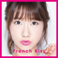 French Kiss【初回生産限定盤TYPE-A】