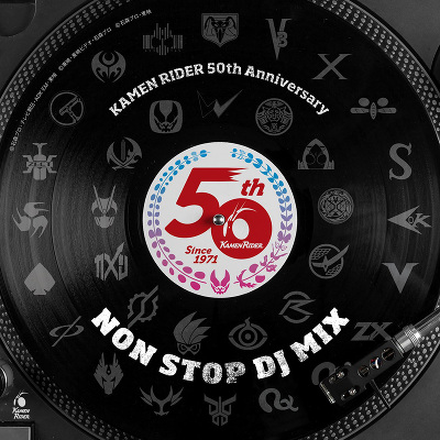 仮面ライダー 50th Anniversary NON STOP DJ MIX（CD）