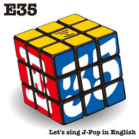 E35～英語で歌おうJ-Pop～