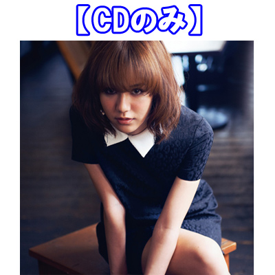 Today is The DayyCD̂݁z