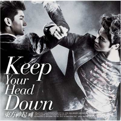 （ウェ）（Keep Your Head Down）日本ライセンス盤【通常盤】