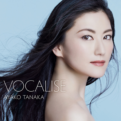 Vocalise（CD）