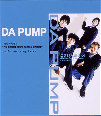 �������񂾂���!�`Nothing But Something�`