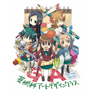 GA |pȃA[gfUCNX Blu-ray BOXij