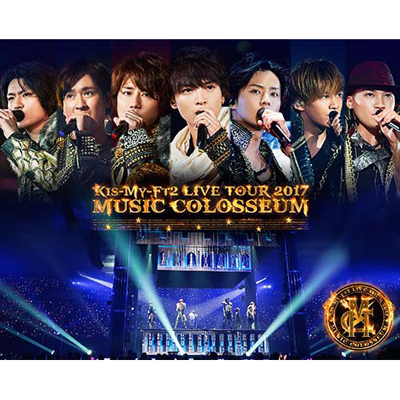 Live Tour 17 Music Colosseum Blu Ray Disc2枚組 Kis My Ft2 Mu Moショップ
