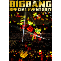 BIGBANG SPECIAL EVENT 2017 （2Blu-ray+CD+PHOTOBOOK+スマプラムービー＆ミュージック）-DELUXE EDITION-