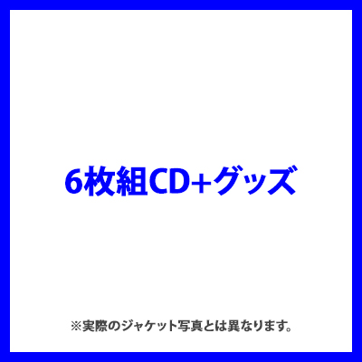 仮面ライダービルド パンドラボックス型CDボックスセット（6枚組CD+