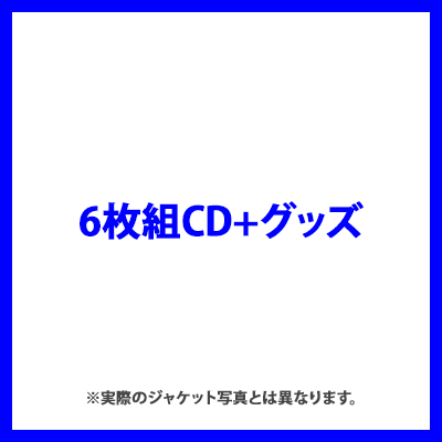 仮面ライダービルド　パンドラボックス型CDボックスセット（6枚組CD+グッズ）