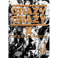 CRAZY CRAZY Ⅳ -THE FLAMING FREEDOM- （DVD2枚組）