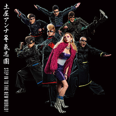 STEP IN TO THE NEW WORLDI