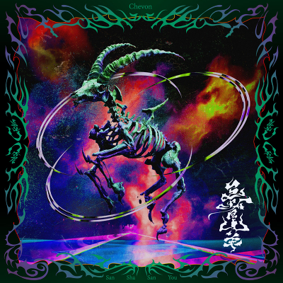 �yLIVE�Ձz�O�ҎR�r(CD+Blu-ray)