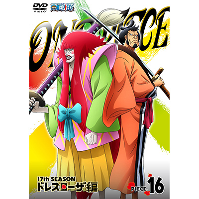 ONE PIECE s[X 17THV[Y hX[U piece.16iDVDj
