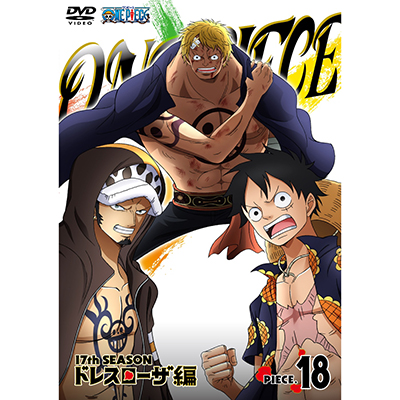 ONE PIECE s[X 17THV[Y hX[U piece.18iDVDj
