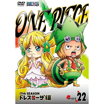 ONE PIECE �����s�[�X 17TH�V�[�Y�� �h���X���[�U�� piece.22�iDVD�j