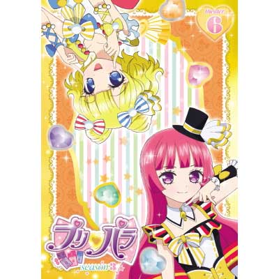 vp Season3 theater.6mDVDn