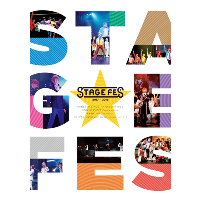 STAGE FES 2017（2枚組DVD）
