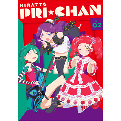キラッとプリ☆チャン DVD BOX-2