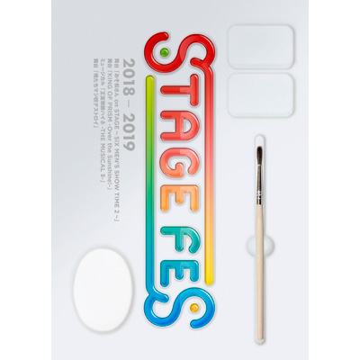 STAGE FES 2018i2gDVDj