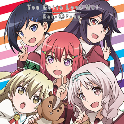 You Gotta Love MeIyCD ONLYz