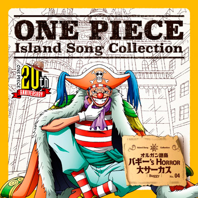 ONE PIECE�@Island Song Collection�@�I���K�������u�o�M�['s HORROR ��T�[�J�X�v