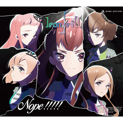 大河よ共に泣いてくれ/Nope!!!!!(CD)｜フランシュシュ/アイアン