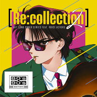 [Re:collection] HIT SONG cover series feat.voice actors 2 ~80's-90's EDITION~(CD)
