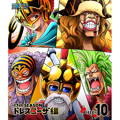 ONE PIECE �����s�[�X 17TH�V�[�Y�� �h���X���[�U�� piece.10�iBlu-ray�j