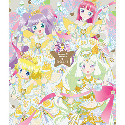 Pripara Season.3 Blu-ray BOX-1iBlu-ray4gj