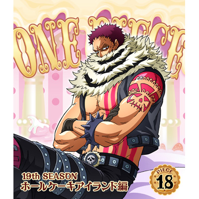 ワンピース One Piece ワンピース 19thシーズン ホールケーキアイランド編 Piece 18 Blu Ray Blu Ray