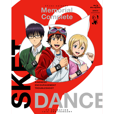 SKET DANCE Memorial Complete (2Blu-ray)