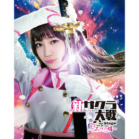 新サクラ大戦 the Stage ～二つの焔～ (Blu-ray)