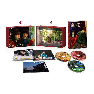 彼女と彼氏の明るい未来」Blu-ray BOX(2Blu-ray+DVD)｜V.A.｜mu