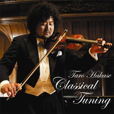 (CD) Classical Tuning/葉加瀬太郎