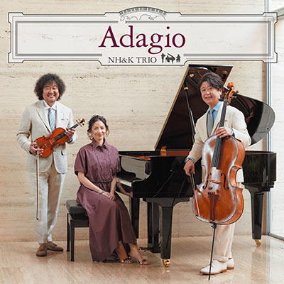 Adagio（CD）