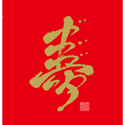 �K�K�KSP�I�[���^�C���x�X�g�`���Ⴂ��20�N�I�`�i2���gCD�j