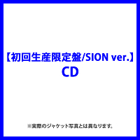 y񐶎Y/SION ver.zSongbird(CD)
