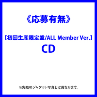 sLty񐶎Y/ALL Member Ver.zWISHFUL(CD)