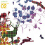 Brightest e.p.02