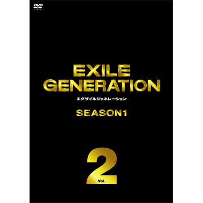 EXILE GENERATION SEASON1 Vol.2