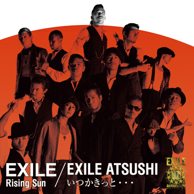 Rising Sun/���������ƁE�E�E�y�o���̔��W���P�b�g�i2�j�z